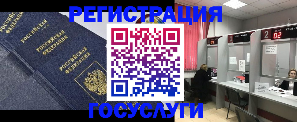 временная регистрация гарантия в Зеленокумске