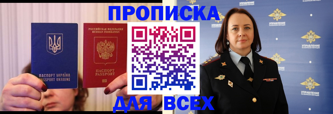 временная регистрация госуслуги в Зеленокумске