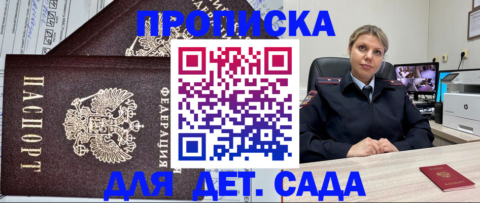 форма 3 в Зеленокумске